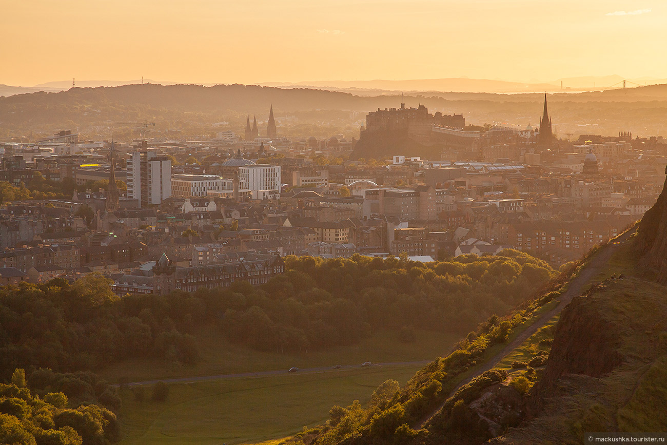 Edinburgh